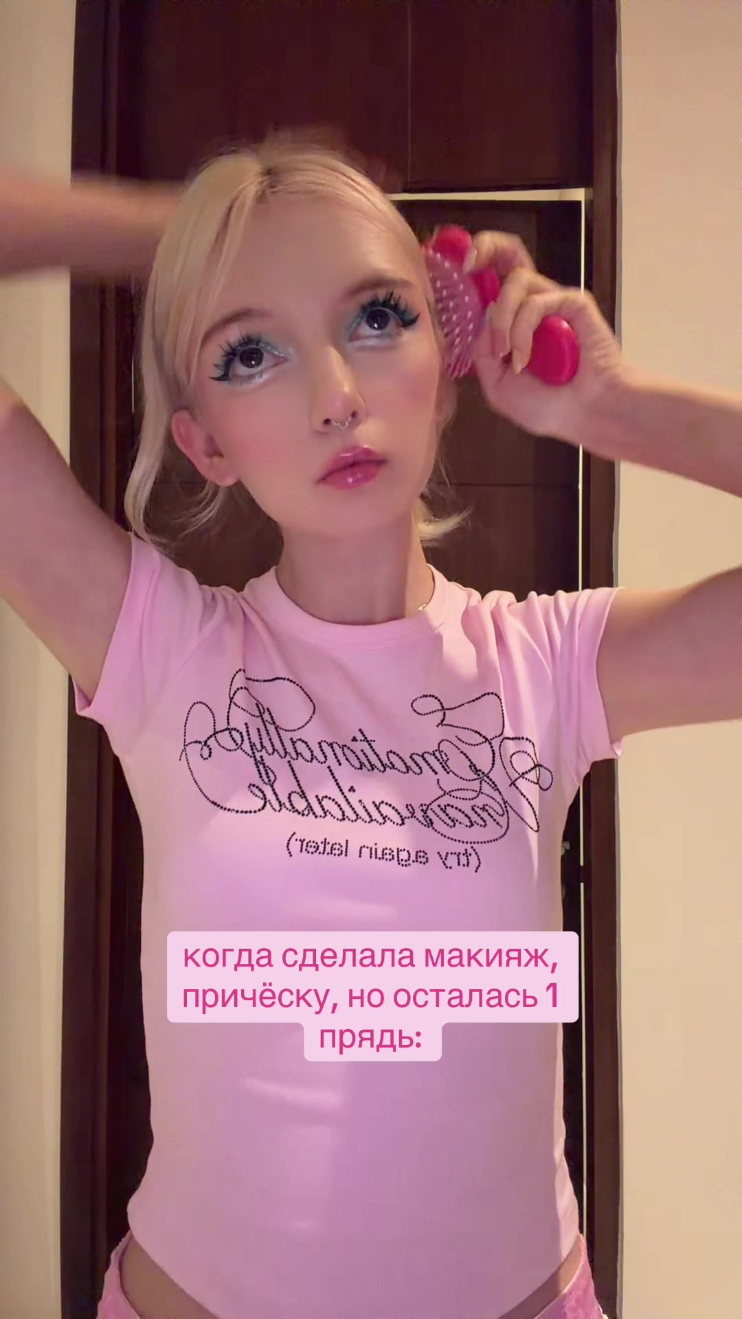 @тгк-лиза sweet
