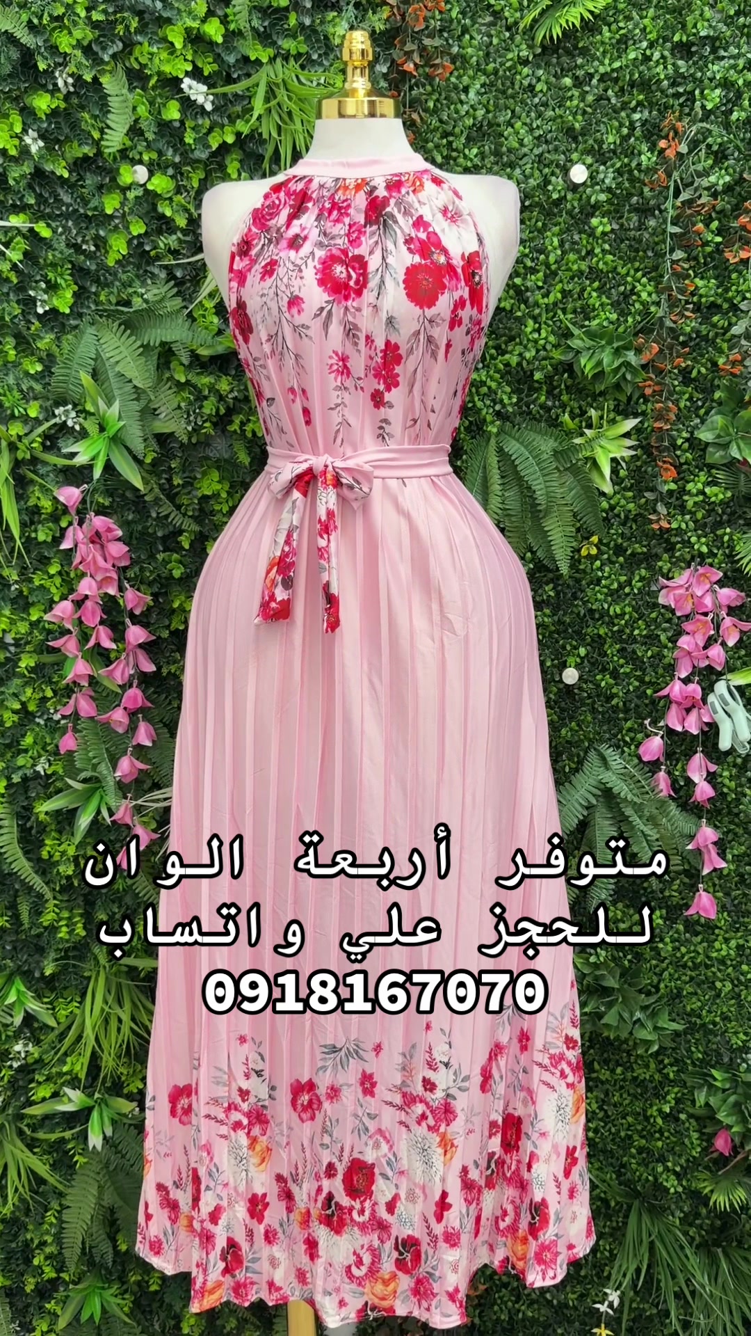 @إتش أند إل شوب