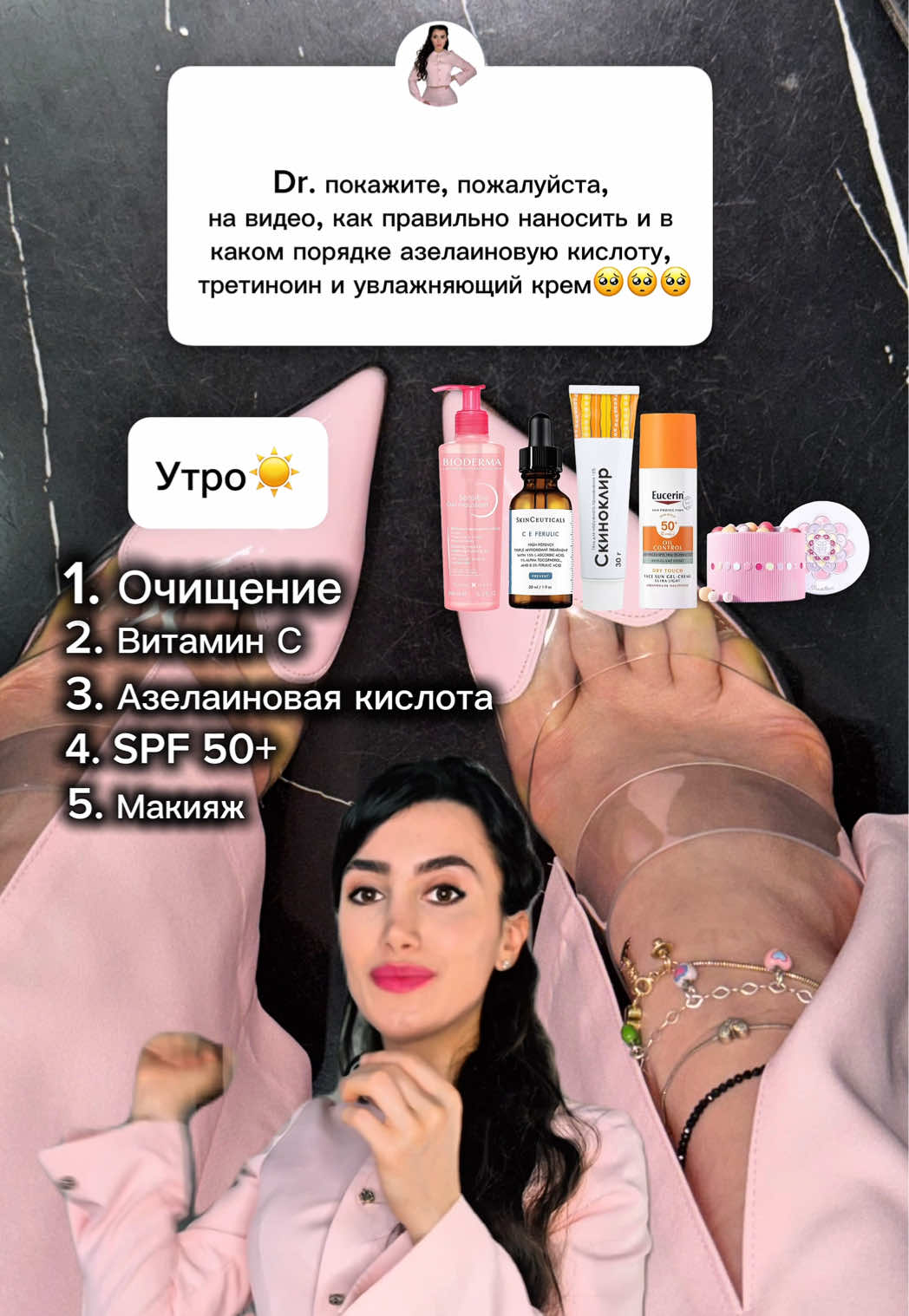 @Dr.Elona Ajdarovna