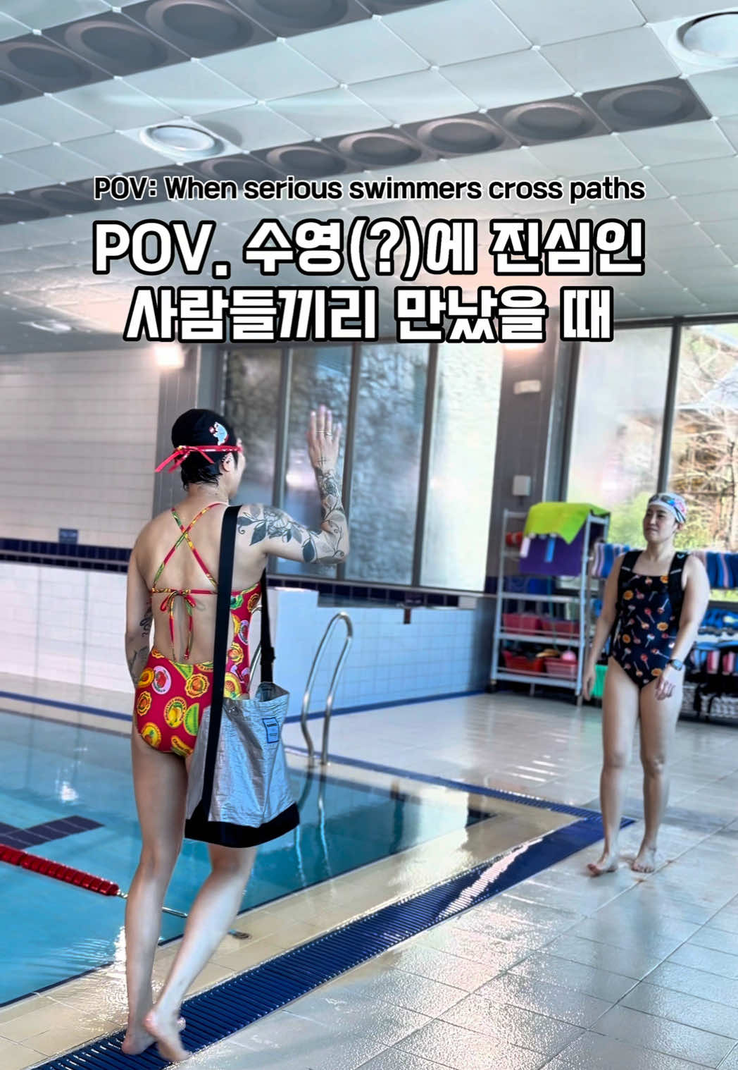 @스위머바니 swimmer banny