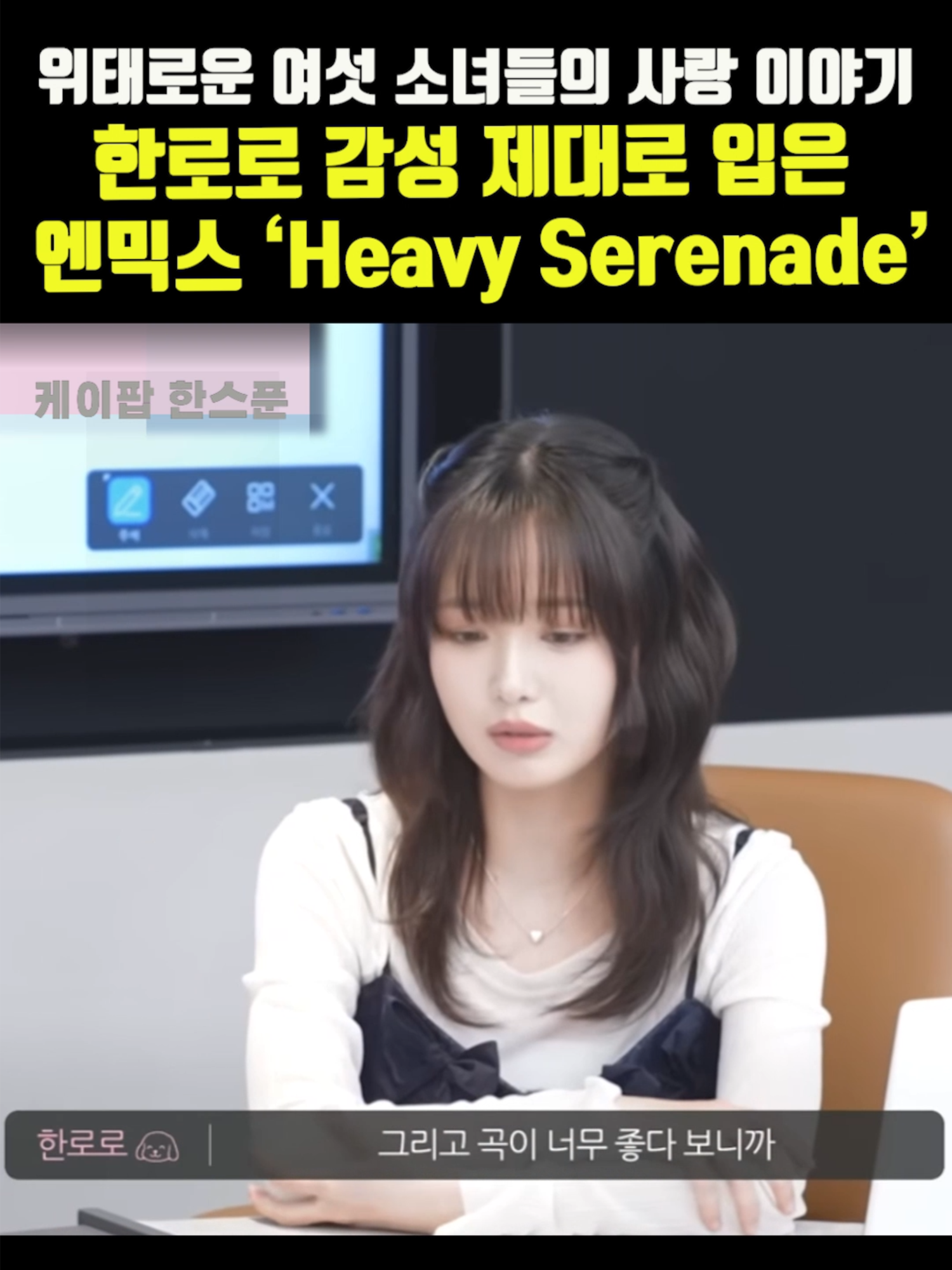 @케이팝한스푼