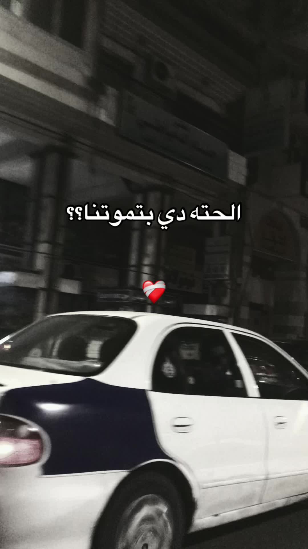 @✨💗🕷بنت بورسعيد🕸💗✨