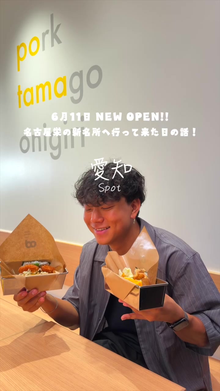 @Maru【全国旅する愛知県民】