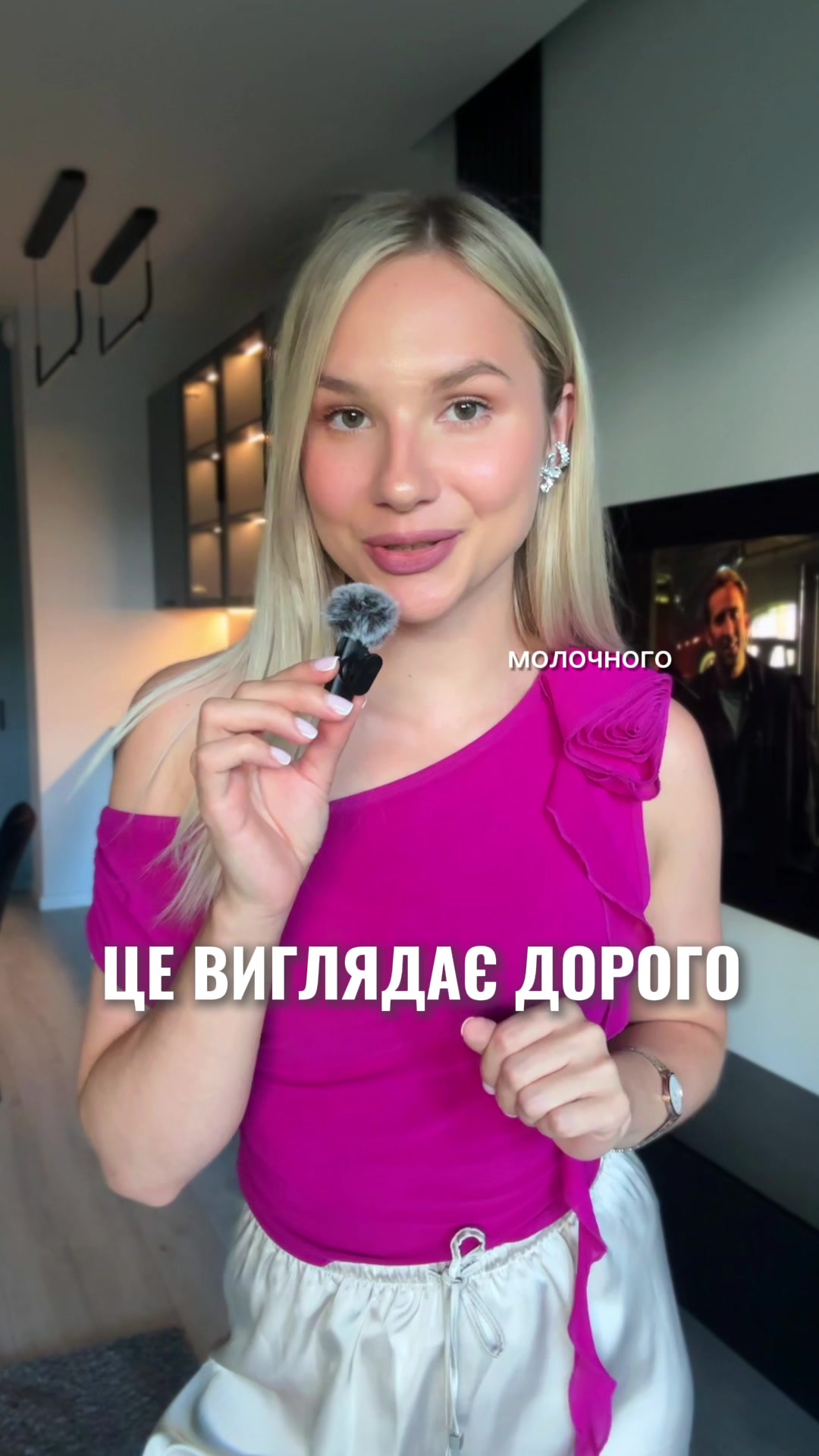 @Diana Demeshko