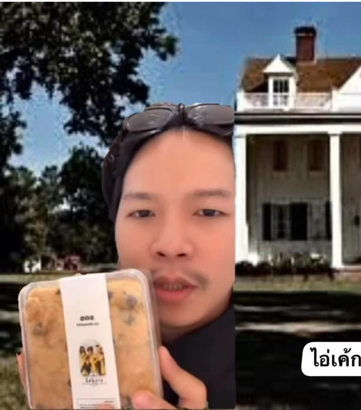 @มาแบงค์ เรียกสั้นๆว่าแบงงงค์