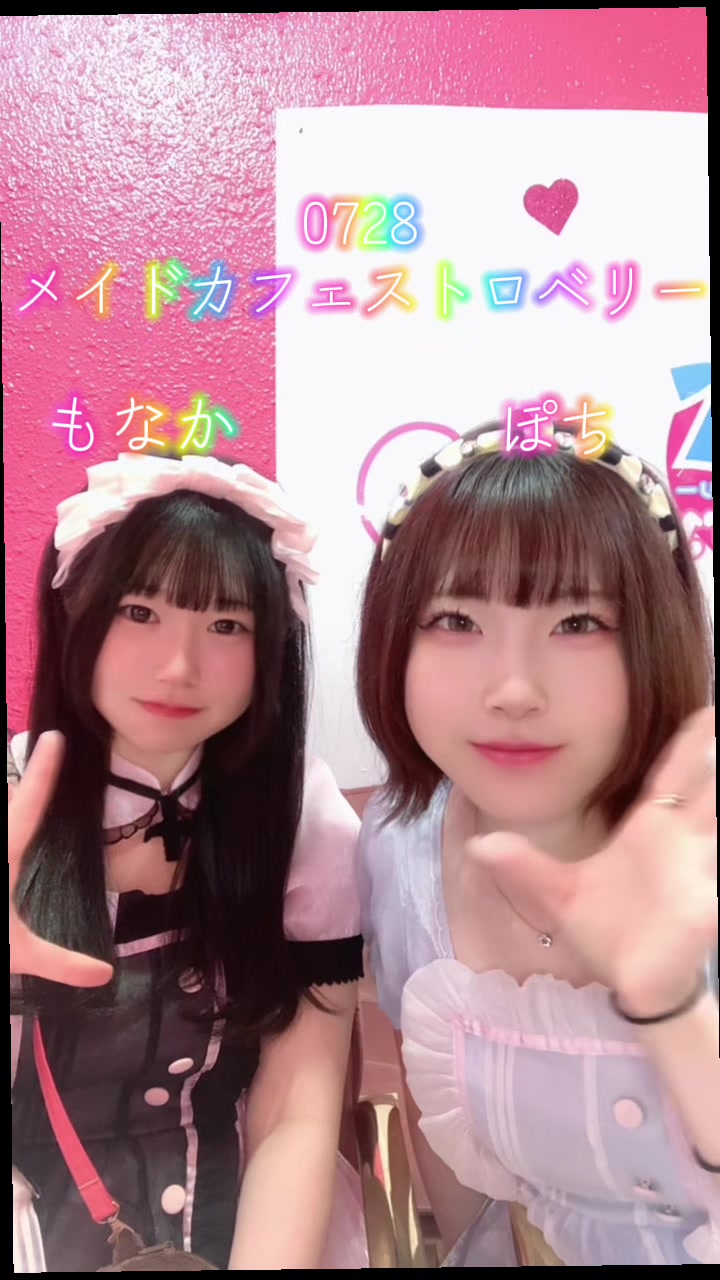 @Maid.Cafe.Strawberry