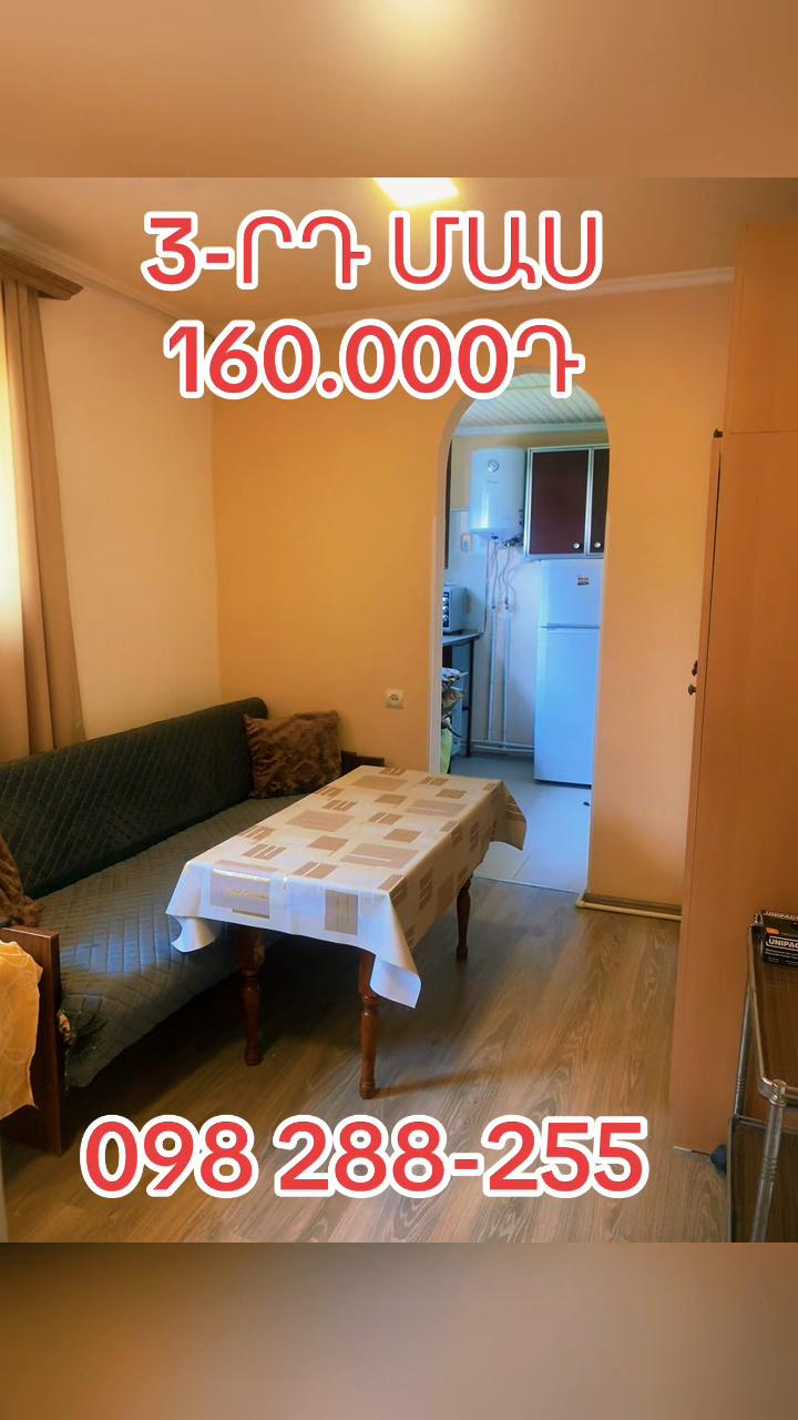 @YOUR HOUSE FOR RENT