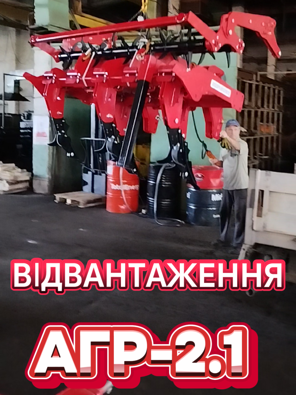 @ВИРОБНИЦТВО АГРОТЕХНІКИ🚜
