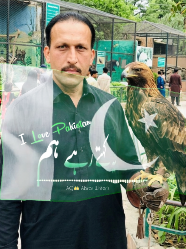 @کوھالا بالا ھری پور ھزارہ