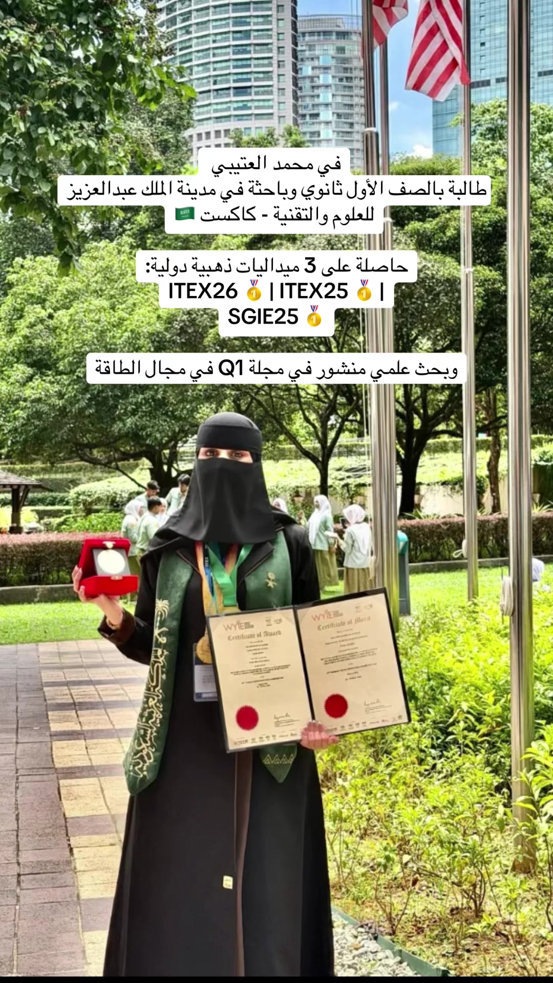 @كود خصم نايس ون RD752