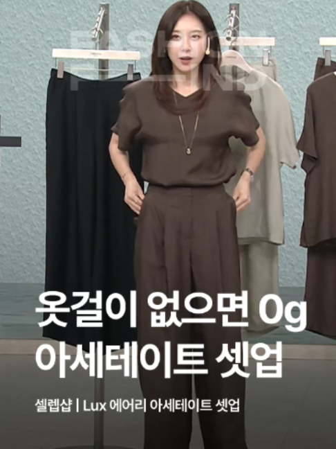 @패션의 발견