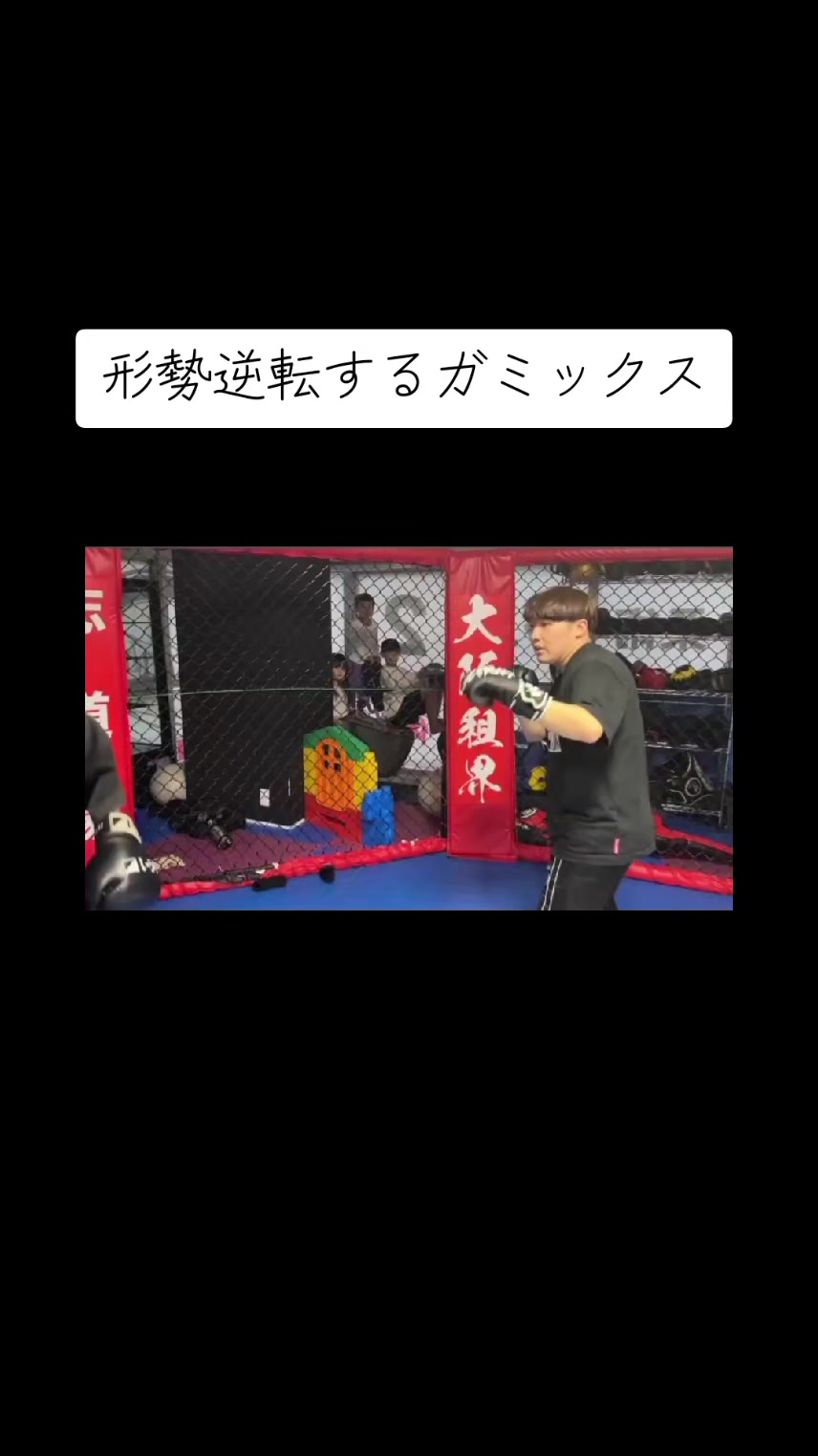 @ガキ隊