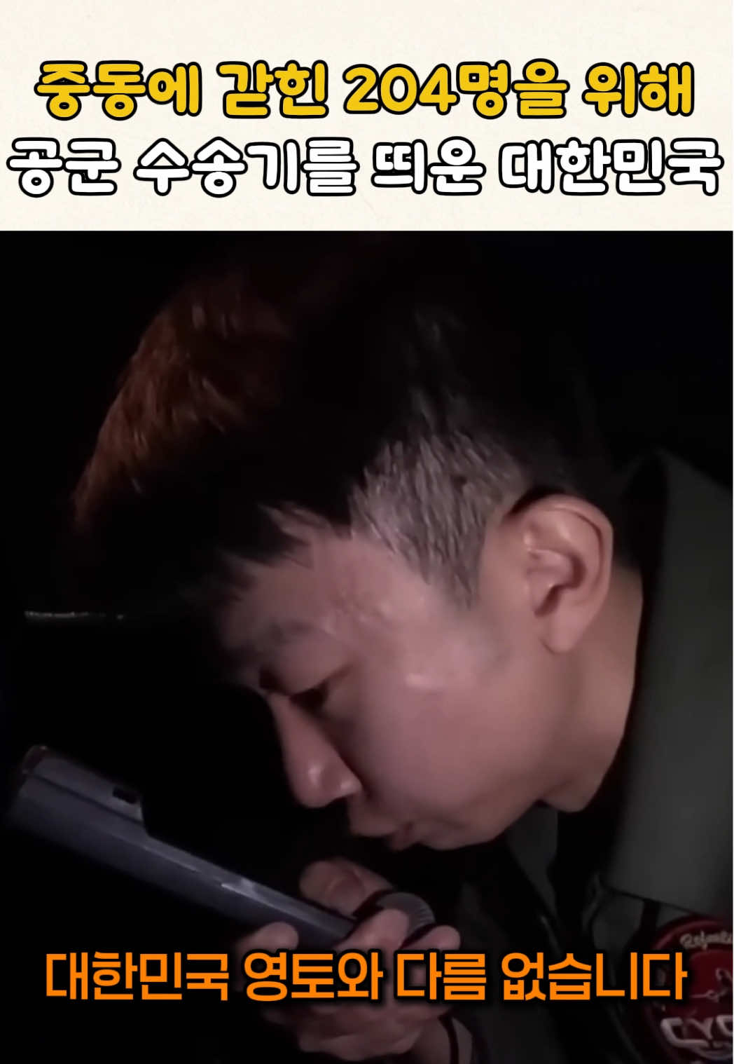 @무하노