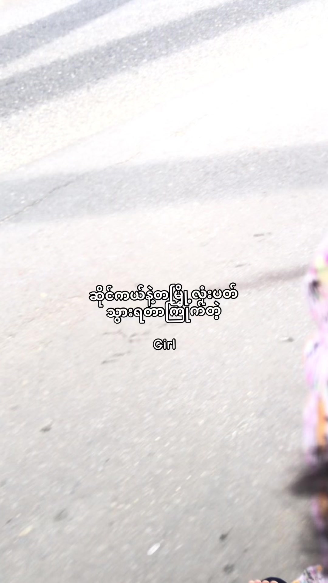 @𝐤𝐢𝐭𝐭𝐲♡