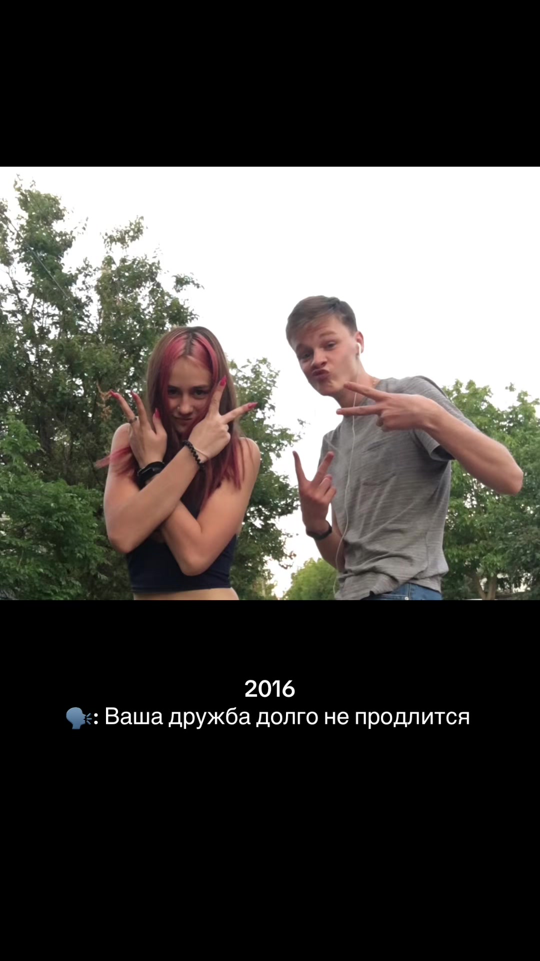 @Больше не ПОЛИНА🙄