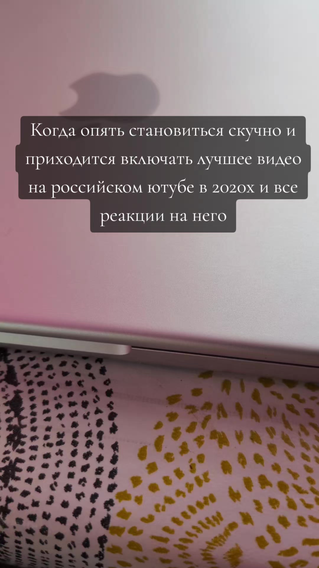 @skintyfia1972