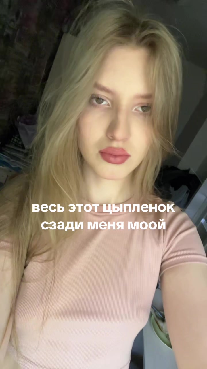 @хх