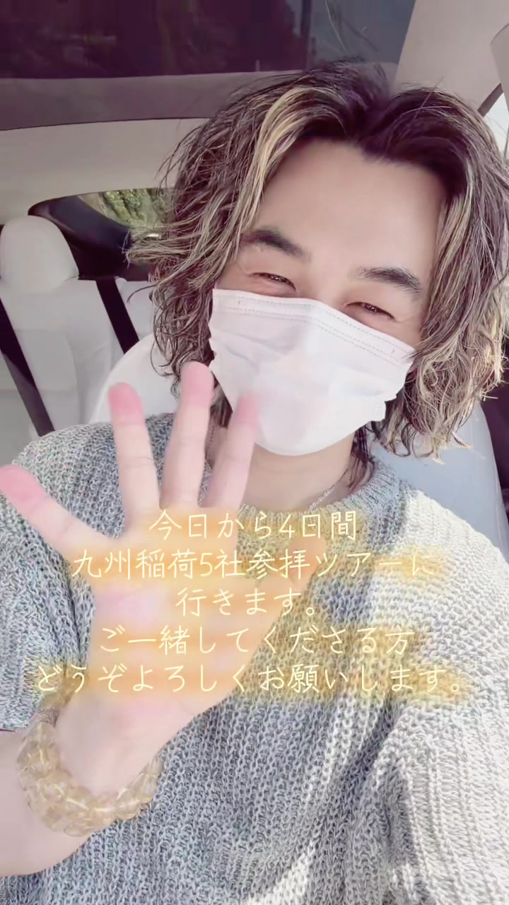 @SHIN|魂を調える人