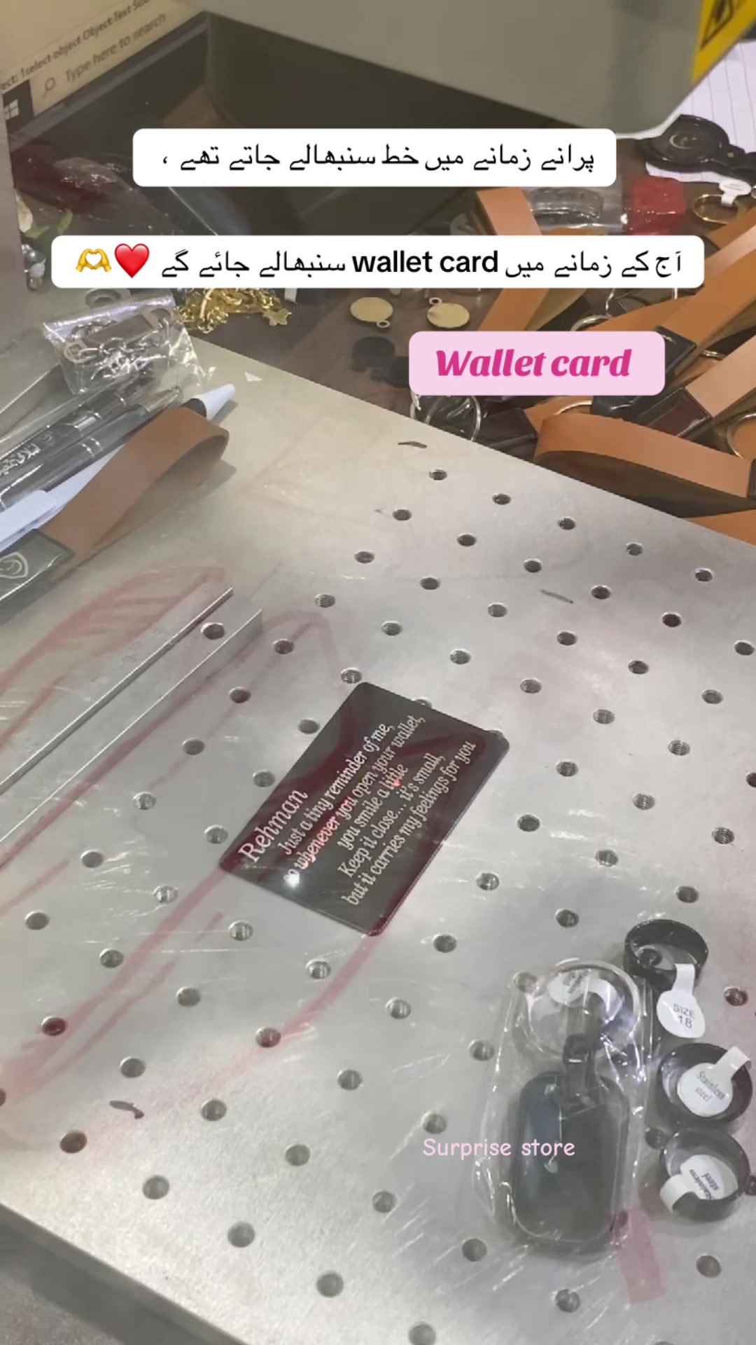 @Surprises store