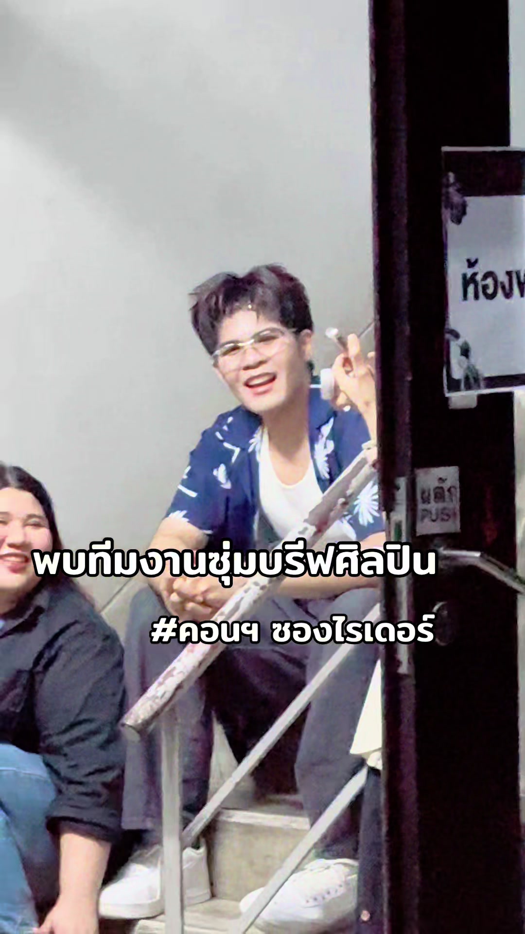 @Tassyvariety