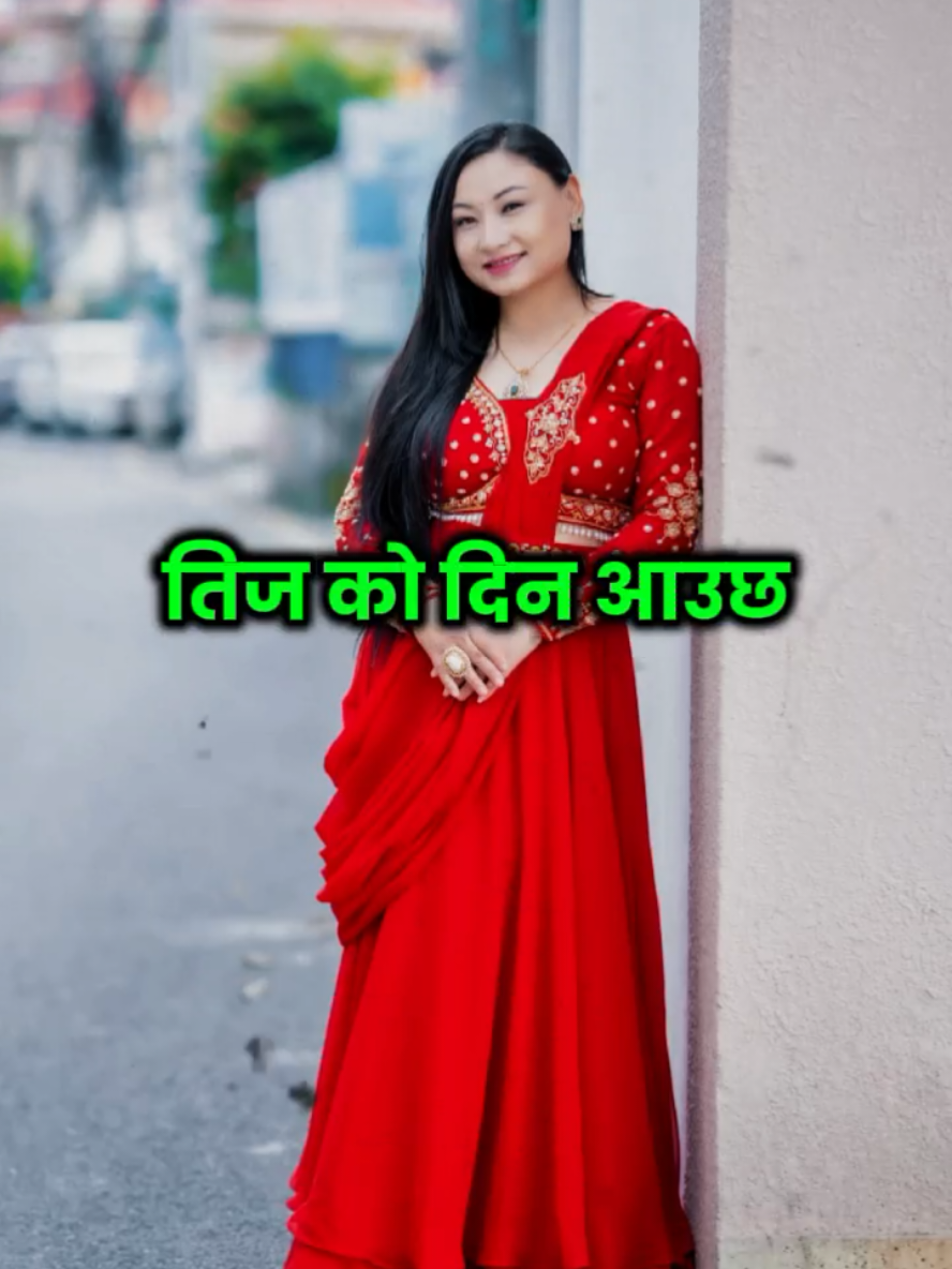 @बेद श्रेष्ठ