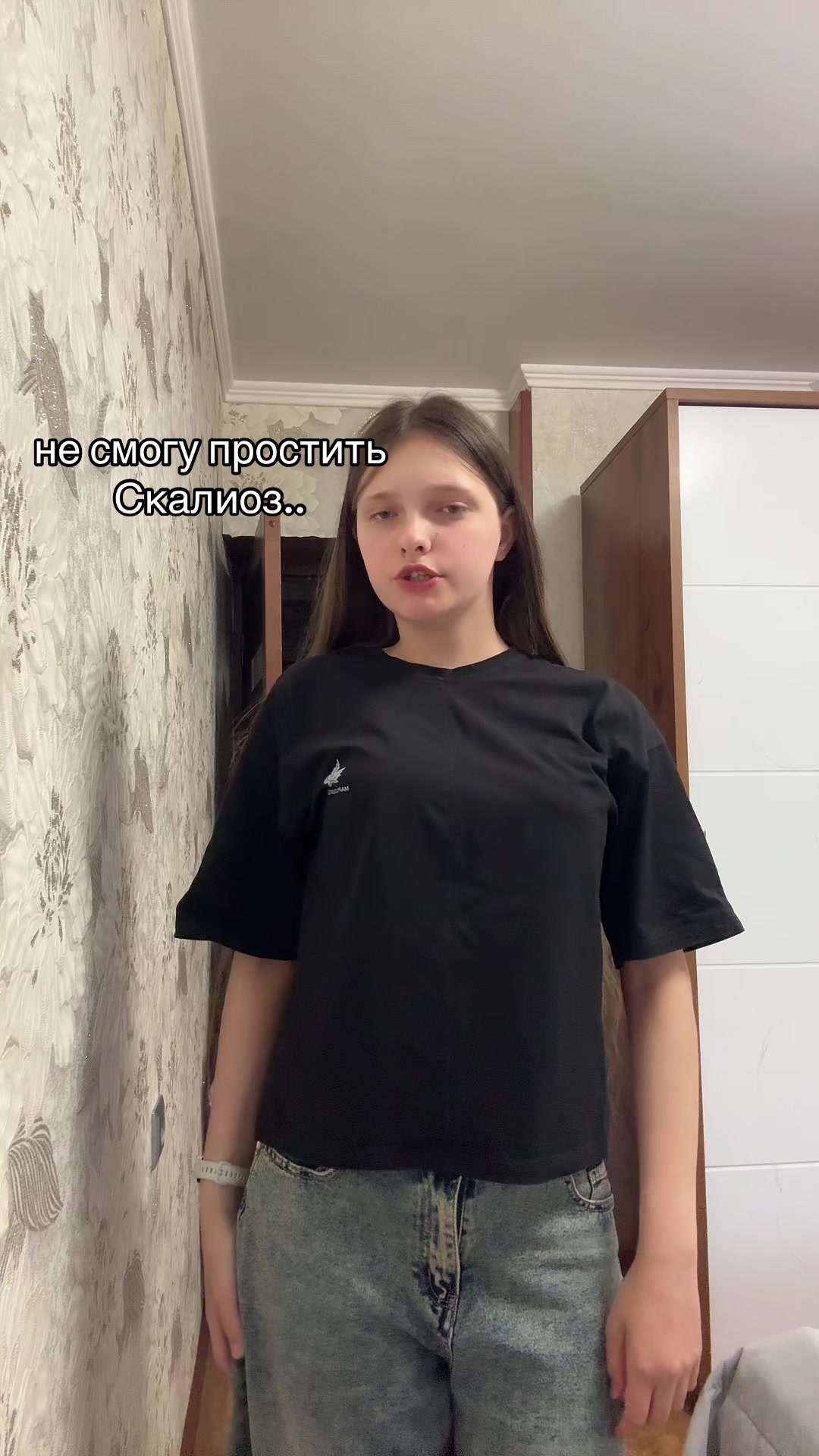 @Scoliosis