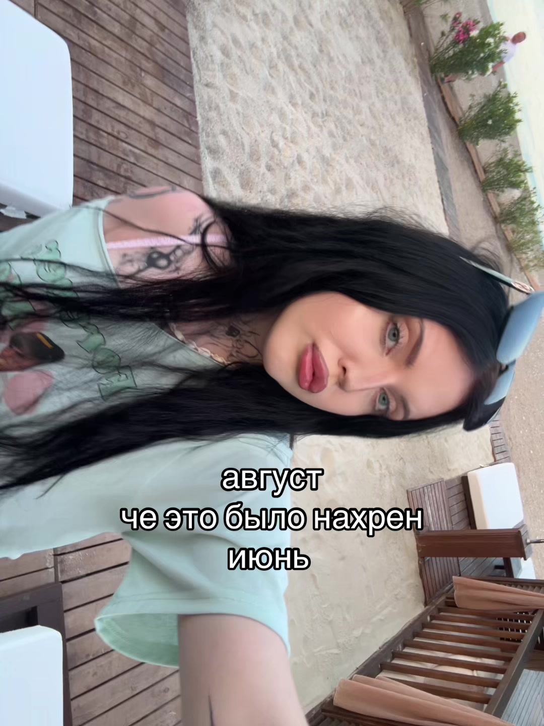 @тгк: даша вкид