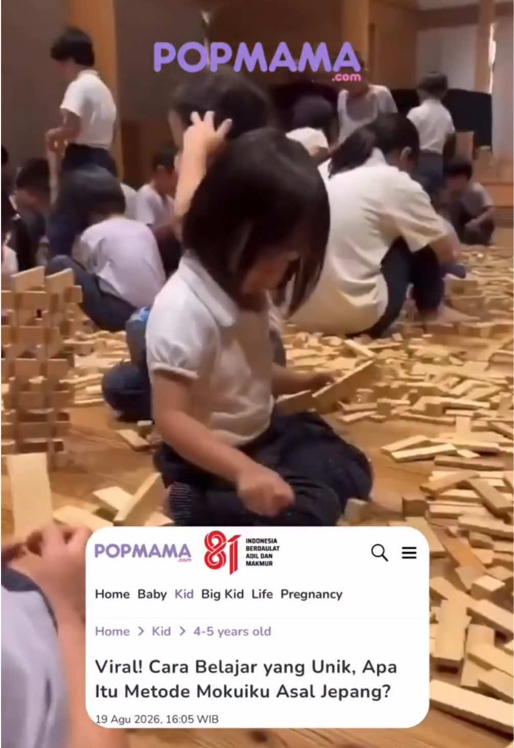 @Popmama