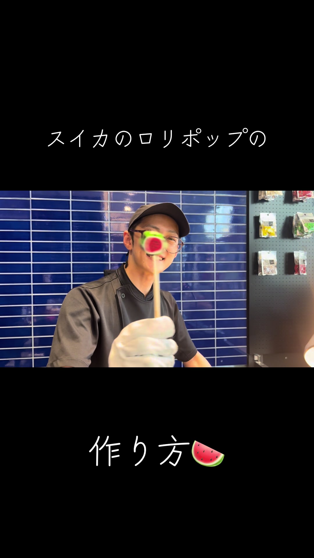 @PAPABUBBLE