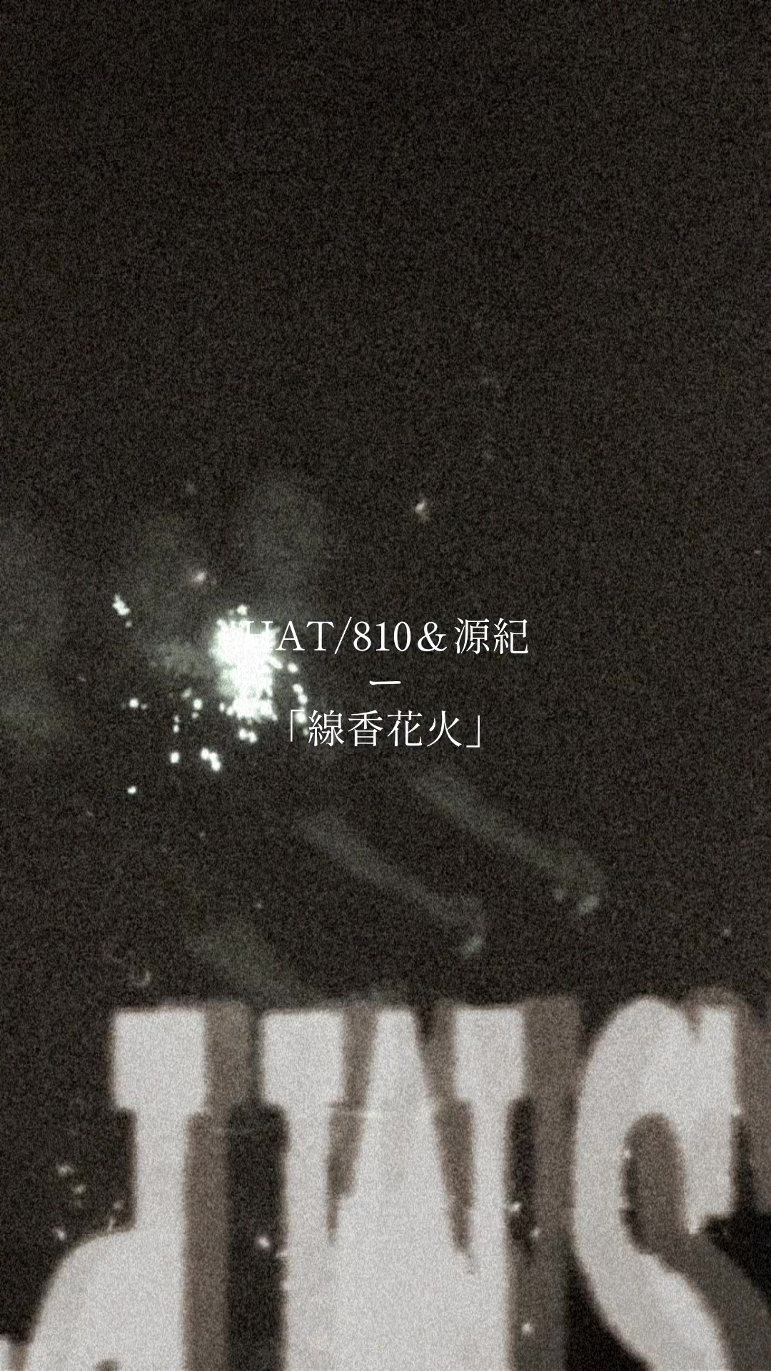 @HAT/810