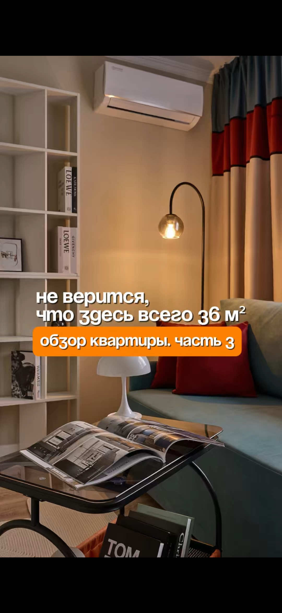 @инвест-ремонт | комплектация