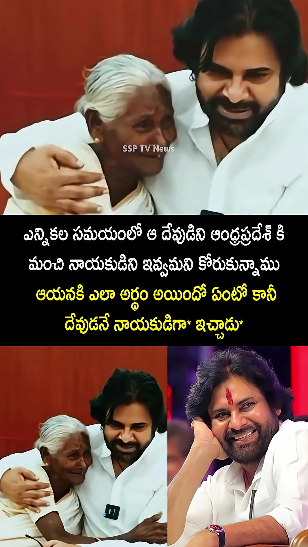 @PSPK MY❤️ANAND