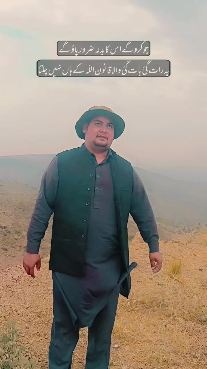 @Muntazir Mahdi