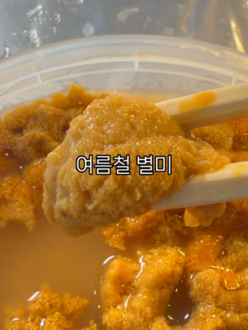 @명구푸드