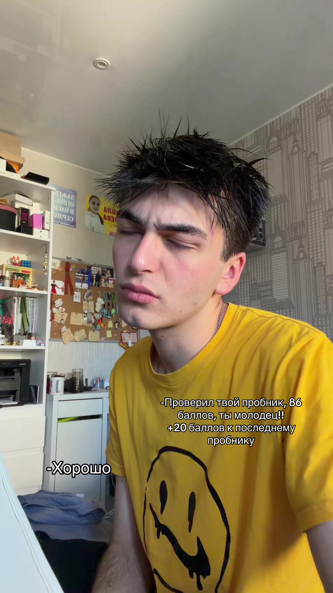 @ispovednick | ЕГЭ Биология