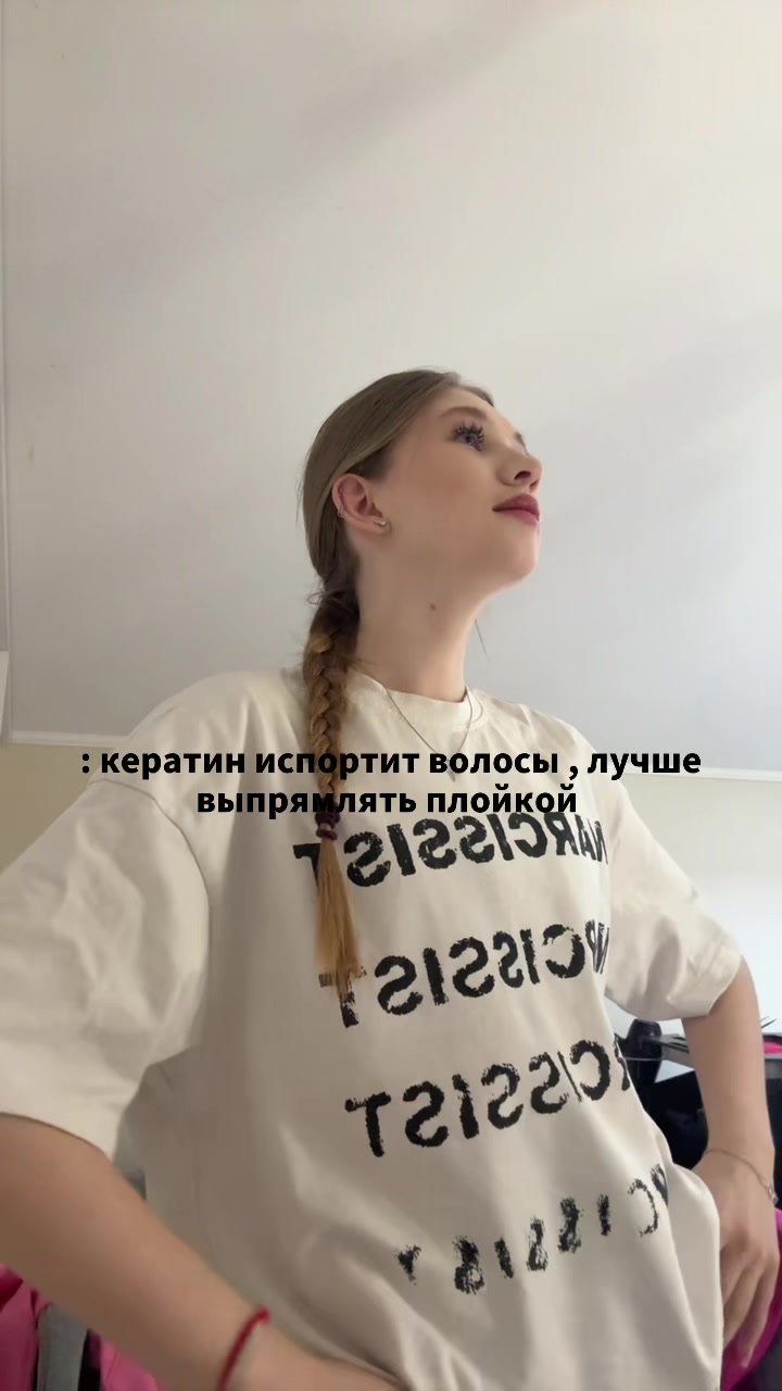 @ERuslanovna🤍