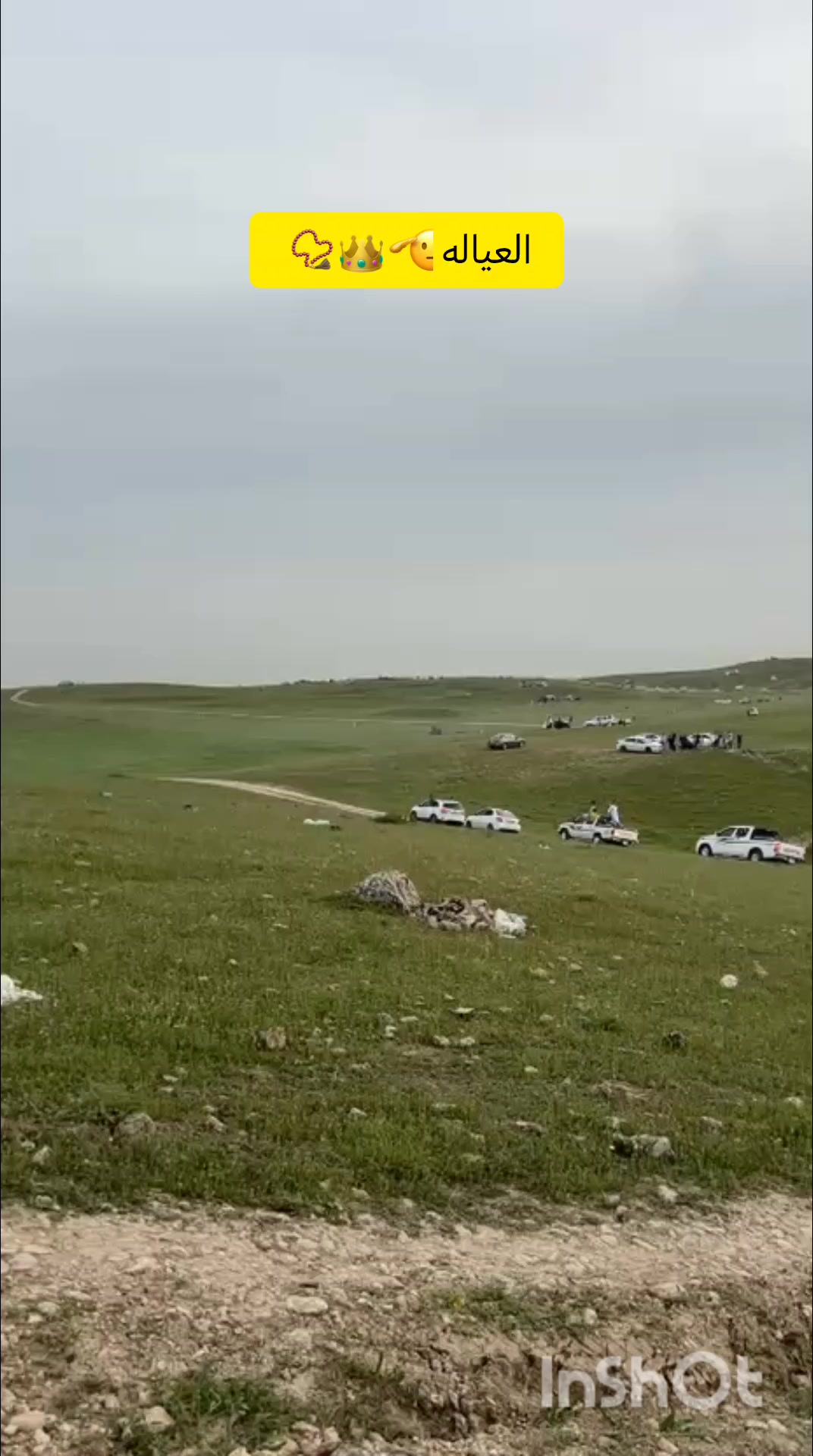 @اَم المشاكل 🇮🇶🐆