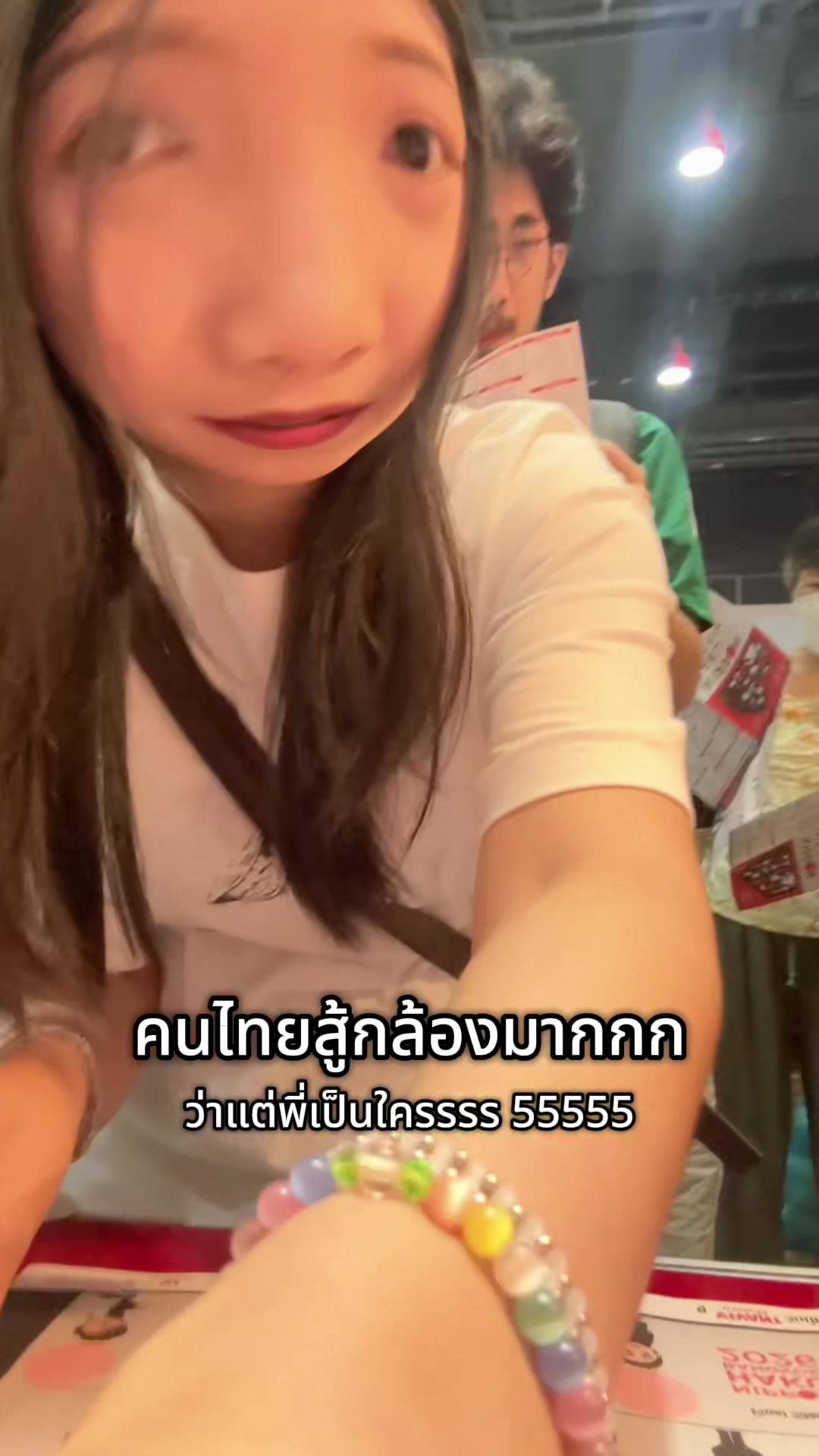 @Kikimiw หมิวกิ