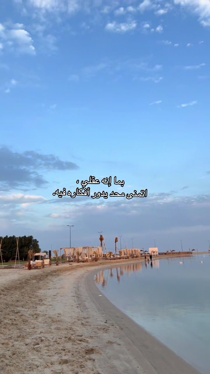 @منتصف🪞
