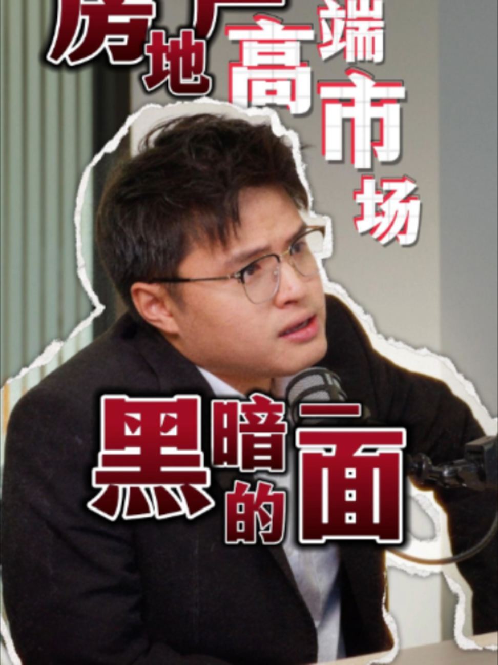 @Axly Tham &middot; 房地产销售导师