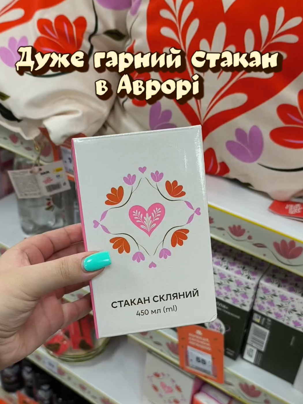 @Юлія