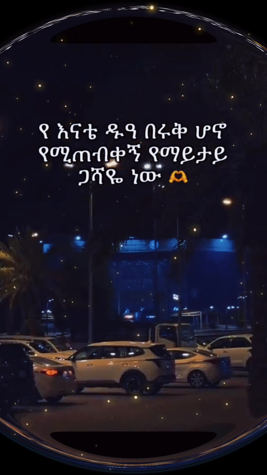 @✨Nazwef🖋💊
