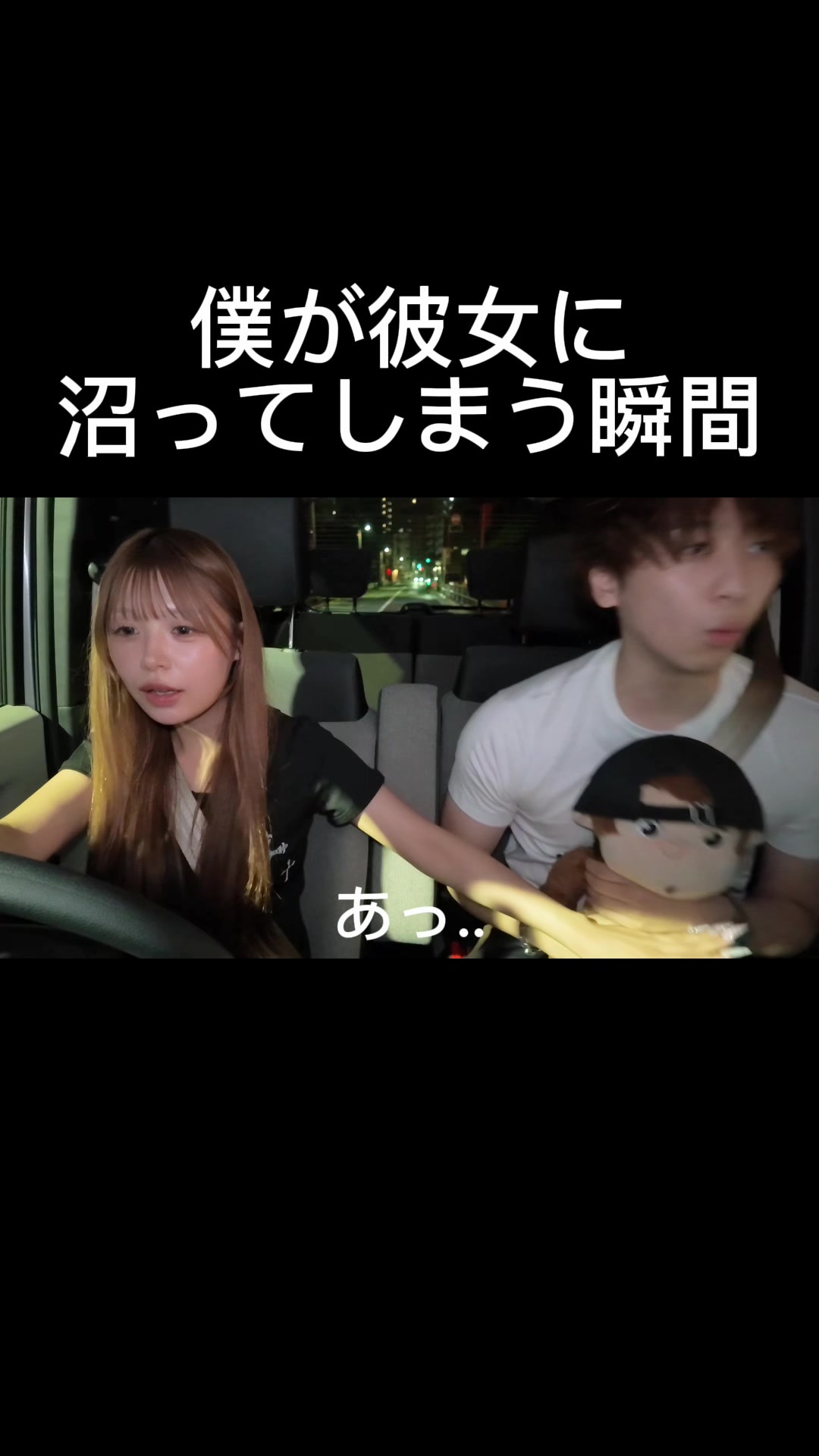 @つーさんとゆっぴ