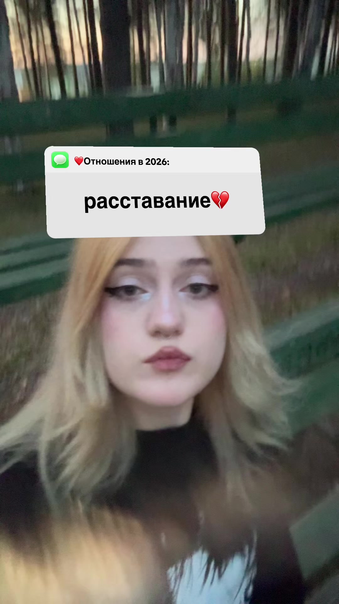 @ариша