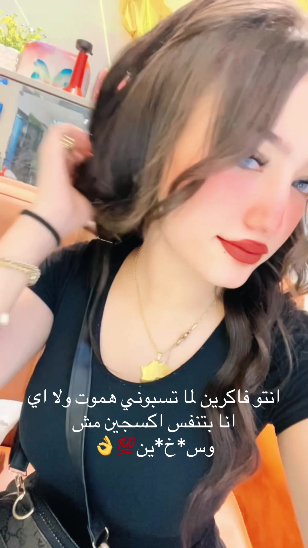 @👻جنى الدلوعه 👻