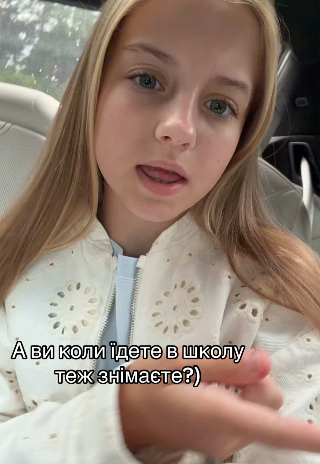 @мері