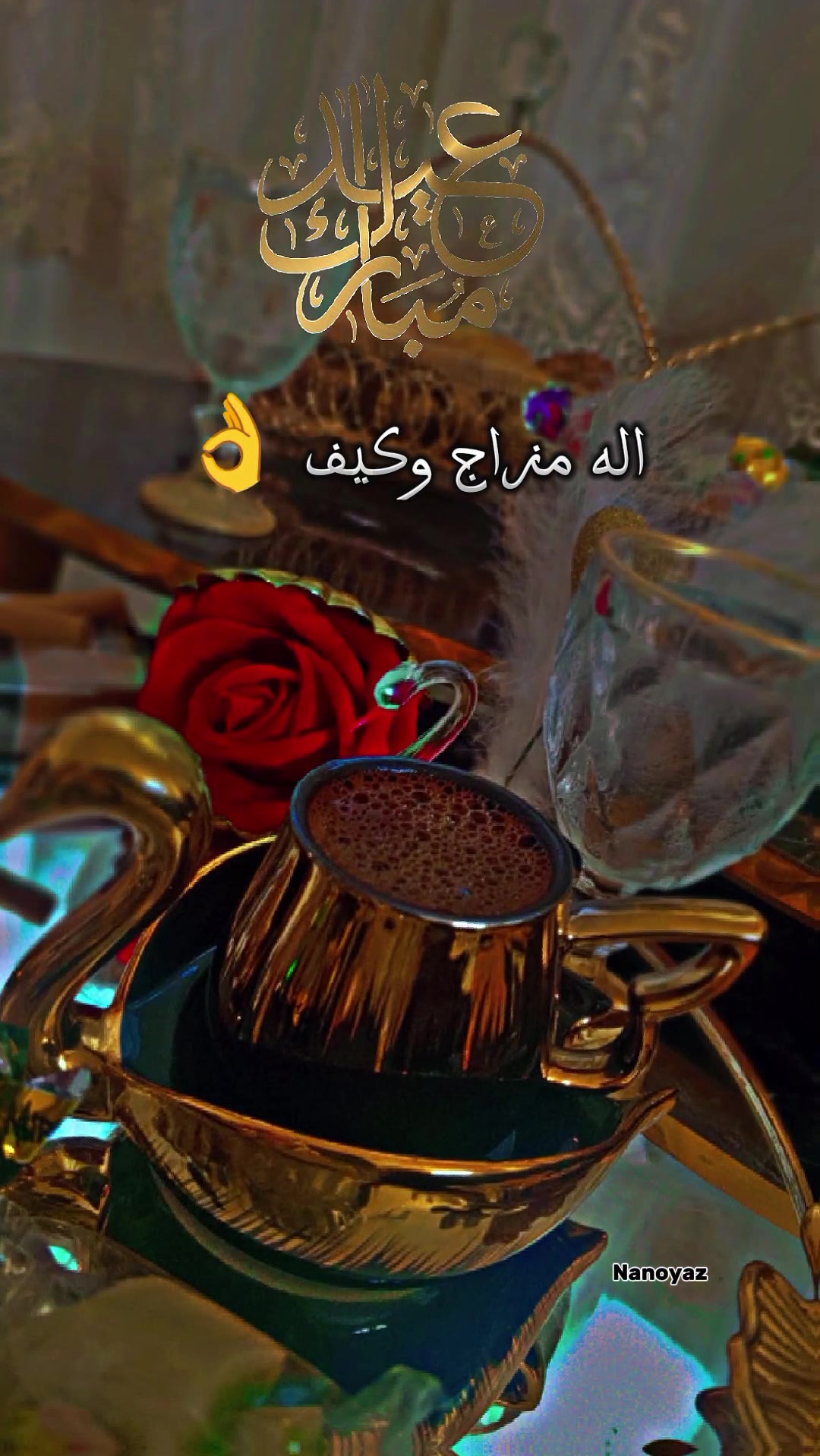 @تسـᬼ👑⑅⃝ـᬼواهن🦋