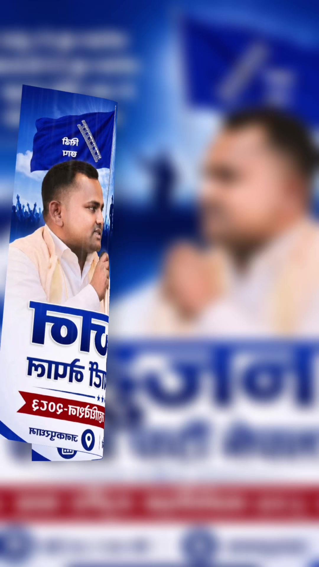 @Sujit Mahara975