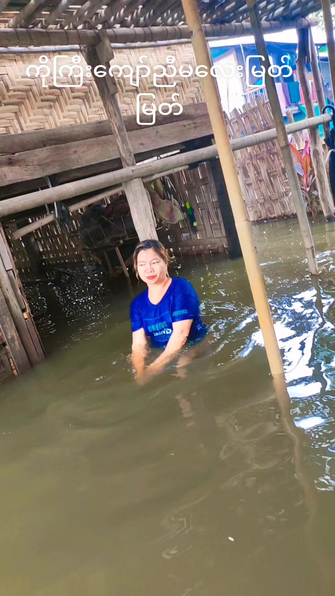 @Myat Myat Amara20
