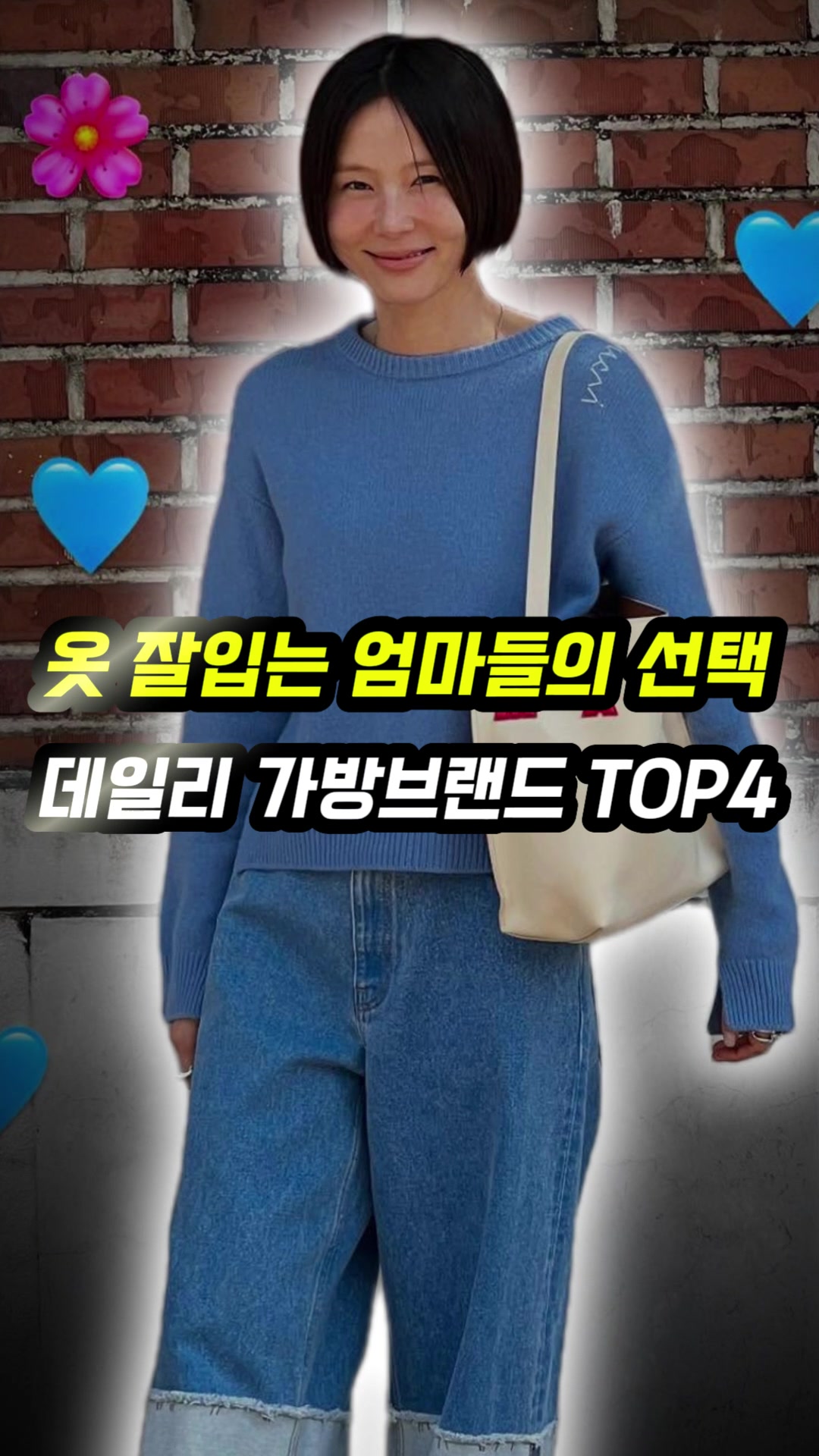 @오늘뭐입지